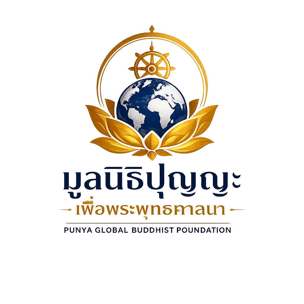PUNYA GLOBAL BUDDHIST FOUNDATION