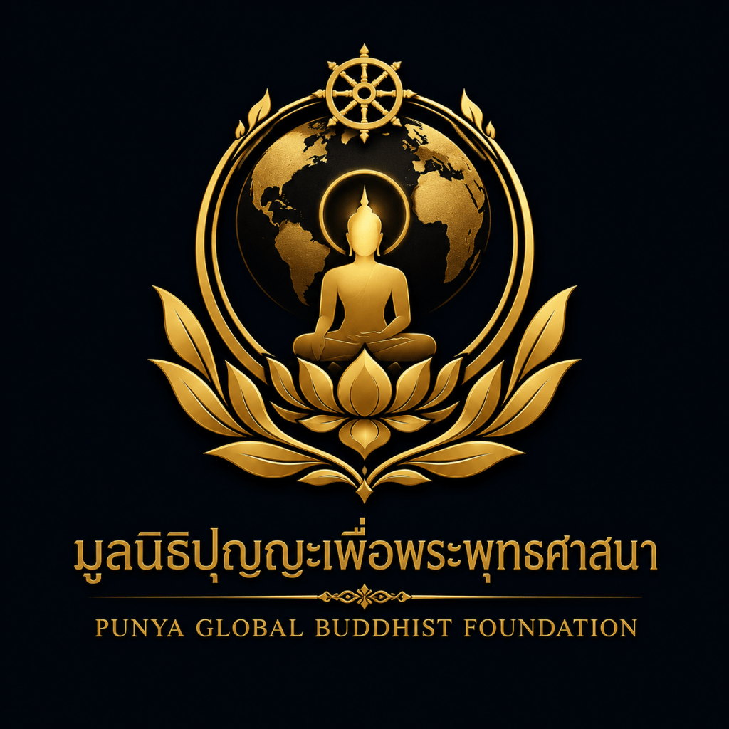 PUNYA GLOBAL BUDDHIST FOUNDATION